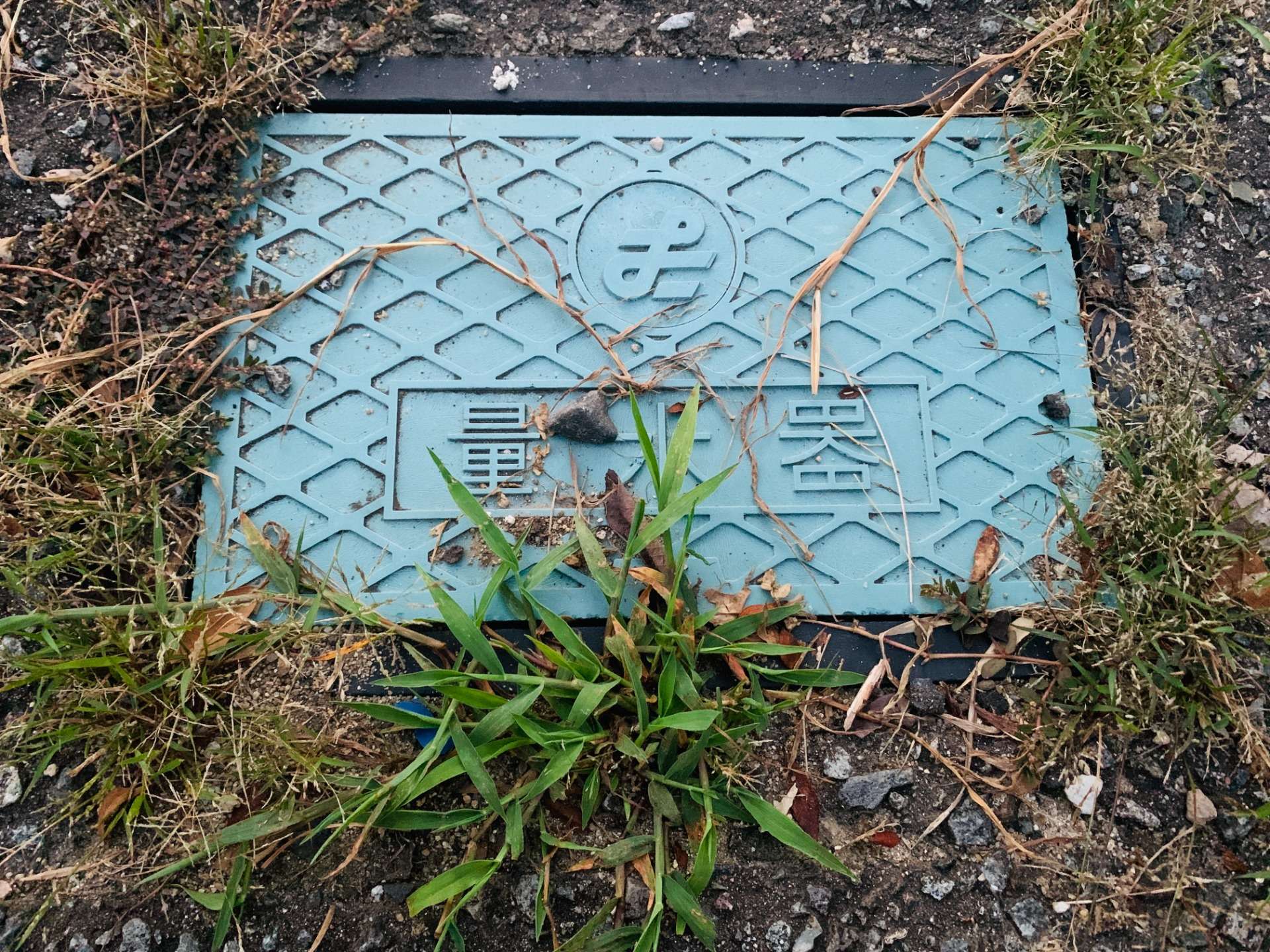 一般住宅の水道の水漏れ・漏水点検・確認（富山県・石川県）